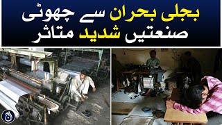 The small industries of the country are severely affected by the power crisis - Aaj News