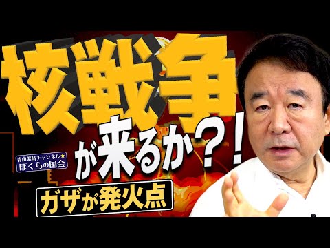 ผลสลากกินแบ่งรัฐบาล วันที่ 1 พย. 2567