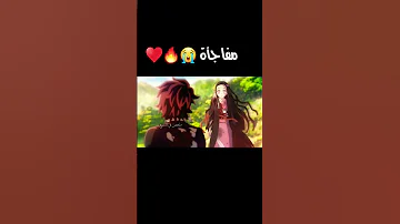 انصدم لما شاف اختوا قاتل الشياطين الموسم الثالث قاتل الشياطين انمي انيميشن انميات Kdrama Share 