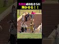 カッコよすぎるけど…これ、もしかして狙ってる…？