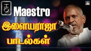 இசைஞானி இளையராஜா இன்னிசை மெலோடி பாடல்கள் Ilayaraja Melody Songs | Janaki | Chitra | SPB