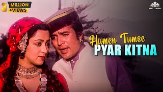 Humen Tumse Pyar Kitna | Kudrat | Rajesh Khanna, Hema Malini | Kishore Kumar|Filmfare Awards Winner Resimi