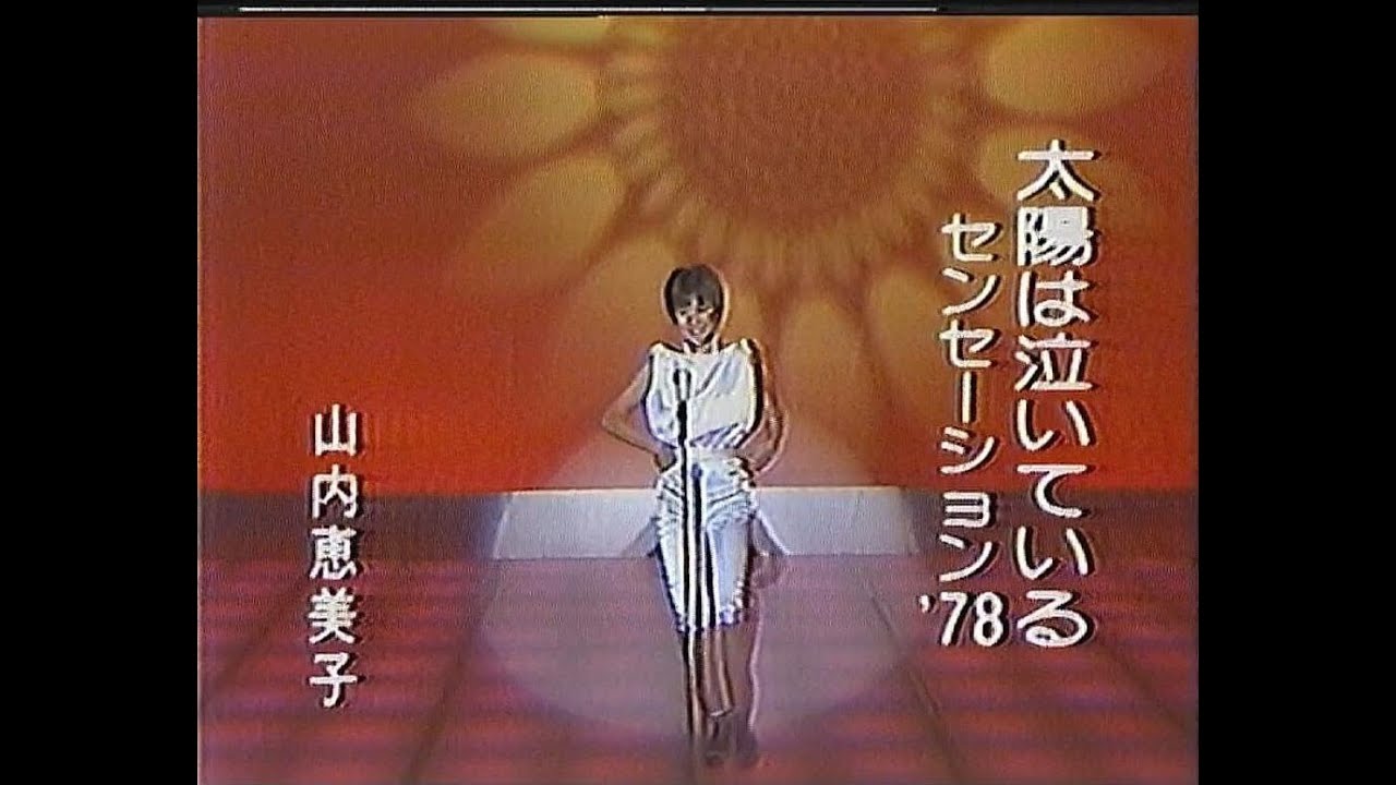 山内一生 てっせん Yahoo!オークション - 和紙工芸 山内一生 てっせん