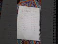 #song #sapnachaudharygane #haryanvisong #cover #coversong #love #chemistry #chemistrypage #math