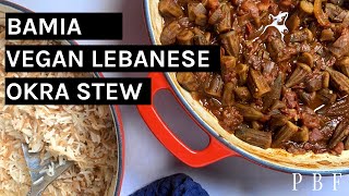 Bamia (Lebanese Okra Stew Recipe)