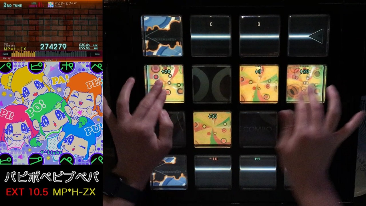 jubeat bt Ave.】パピポペピプペパ EXT [EXCELLENT] 60fps - YouTube