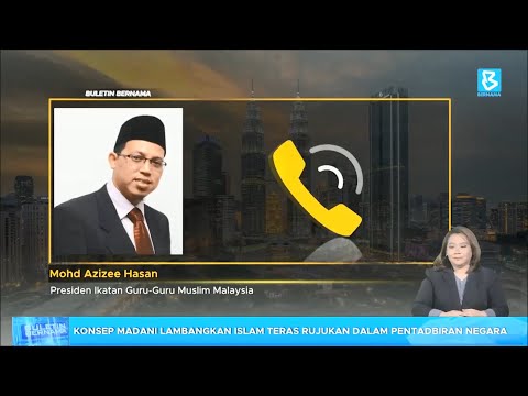 Video: Apakah perpaduan rujukan?