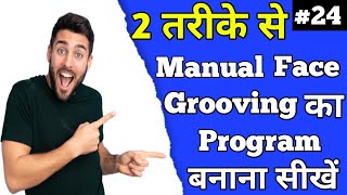 This is how manual Face Grooving Program is made || CNC Face Groov Program || CNC Lathe Programming
