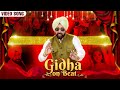 Gidha on beat  sukhi sukhbir  latest punjabi songs 2022  tinka gill  saa music production