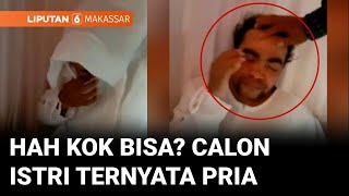 Waduh! Sudah Diberi Mahar Rp28 Juta Calon Istri Ternyata Seorang Pria | Liputan 6 Makassar