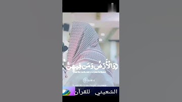 القارئ يوسف العيدروس _تلاوة خاشعة