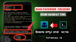 hash creaking using Hashcat in termux | Termux full course in Bengali | Termux