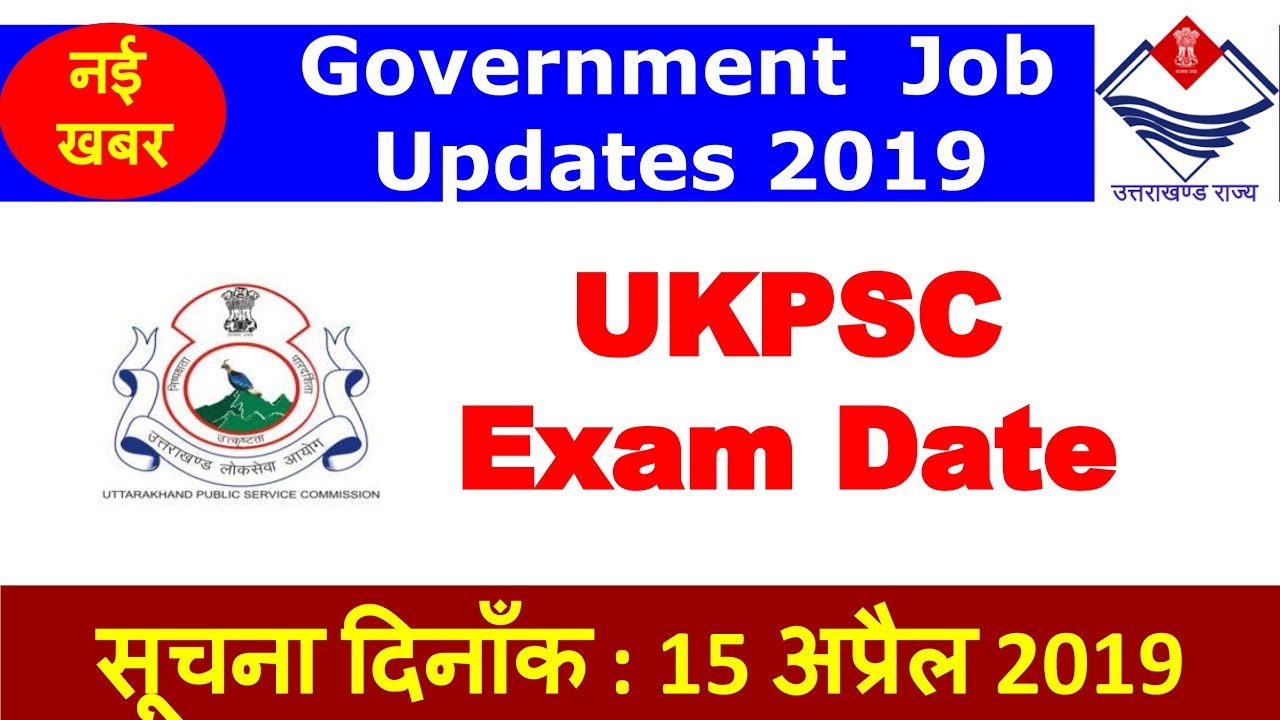 Uttarakhand Govt Jobs Update | UKPSC Exam Date