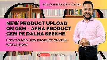 New Product Upload Process on GeM | How to add new product on GeM | Class-6 GeM Training 2024