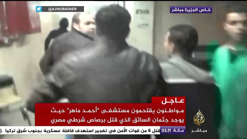 اقتحام المشفى حيث يوجد جثمان السائق الذي قتل برصاص أمين شرطة