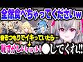 すいちゃん・奏ちゃん・ニコたんとご飯に行って恥ずかしすぎる出来事が起こった話をするリオーナ【ホロライブ切り抜き/響咲リオナ/星街すいせい/音乃瀬奏/虎金妃笑虎/FLOW GLOW//DEV_IS】