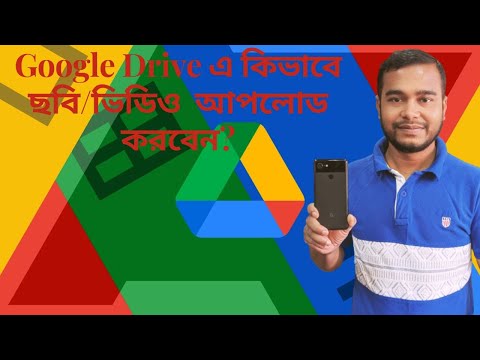 ভিডিও: আপনার আর্থিক পরিকল্পনা করার 3 টি উপায়