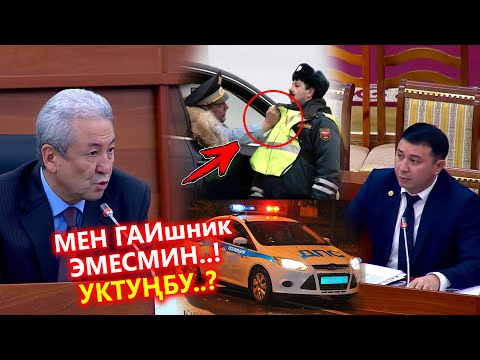 Video: Урматтоо менен кызматтан кетүүнүн 3 жолу