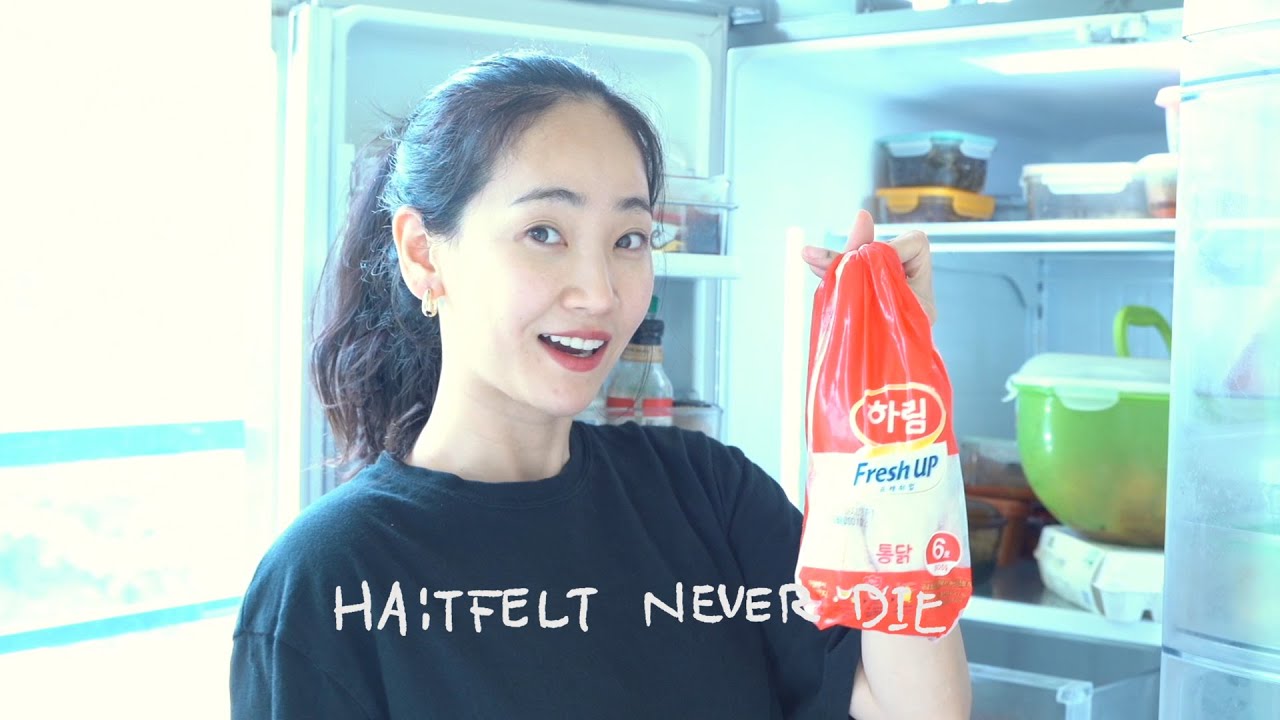 [HA:TFELT NEVER DIE] Ep.13 내 맘대로 삼계탕 만들기