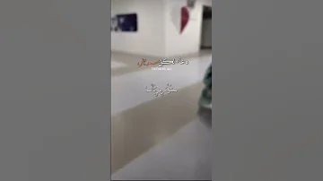 اللهم اشف ابي شفاء لايغادر سقم ا دعاء صوتي عباس فاضل 