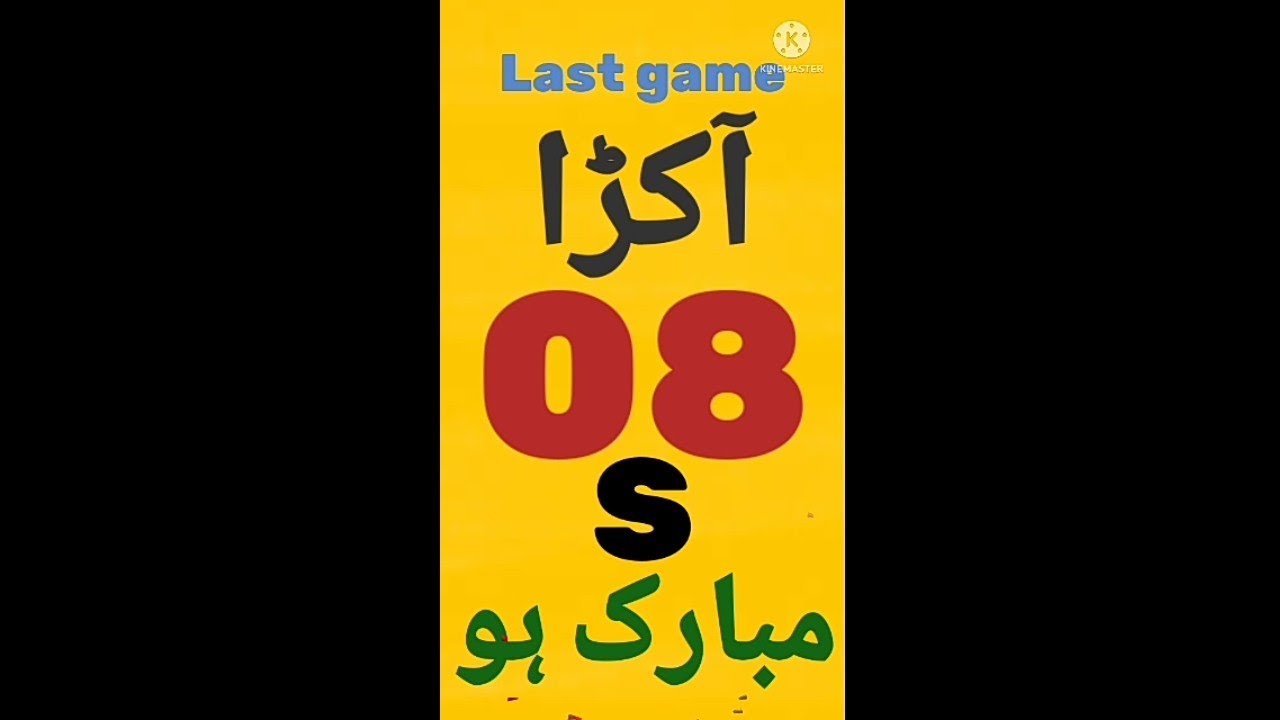 Lottery Ritmu al Kuwait 800pm 2462022 YouTube