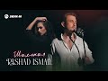 Rashad Ismail - Шальная | Премьера трека 2024