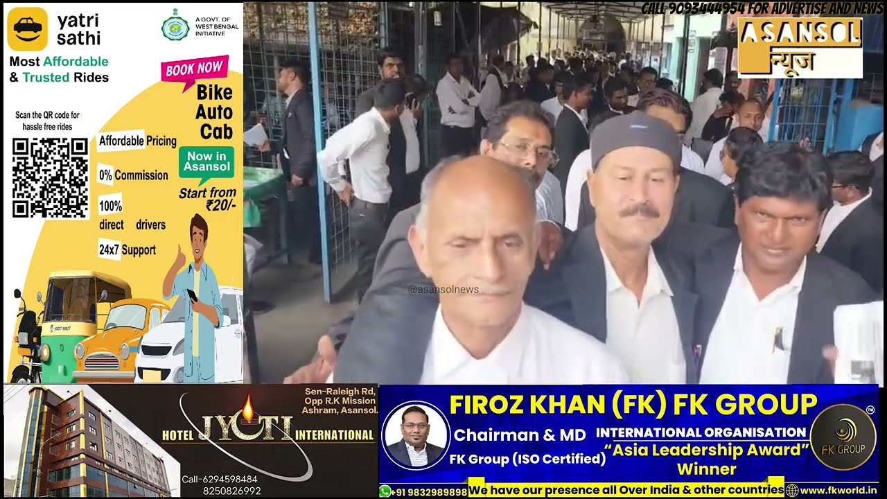 Asansol Bar Association Vote Result | ASANSOL District Court | ASANSOL NEWS