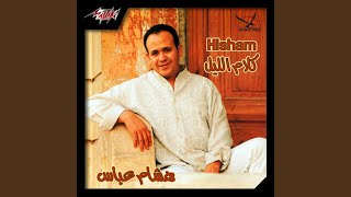Min Alawel