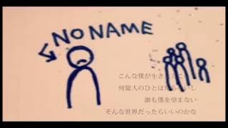 Self Inflicted Achromatic