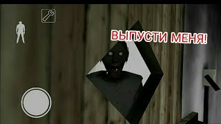 ЗАКРЫЛА БАБКУ В ПАРИЛКЕ!? /Granny/Crazy Fox