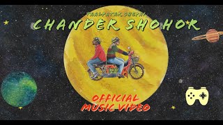 Video thumbnail of "Chander Shohor | Taalpatar Shepai  | Official Animated Music Video | Audio Remastered"