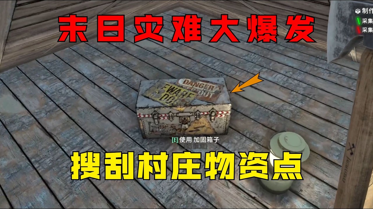 搜刮邊緣地區獲得了大量資料！ #09【七日殺大型模組亡靈遺產】