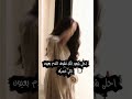 حرفيا ستوريات_الحلبية اشتياق فراق عشق حب غياب حنين حزن غرور كبرياء هدوء mp3