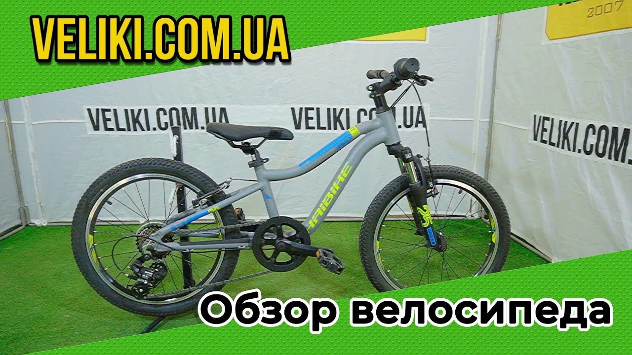 Haibike seet greedy life 16 hotsell