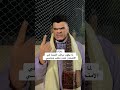انا شوفتك فين قبل كدا