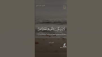 #تلاوة بديعة #ماجد_الحازمي #جامع_المهنا #quran #تلاوات_خاشعة #حالات_واتس #قرآن #سورة_الرعد #اكسبلور