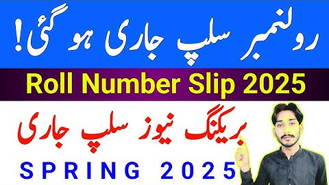 BREAKING NEWS : AIOU Spring 2025 ROLL NUMBER SLIP Announced | Download Aiou Slip | The AIOU 