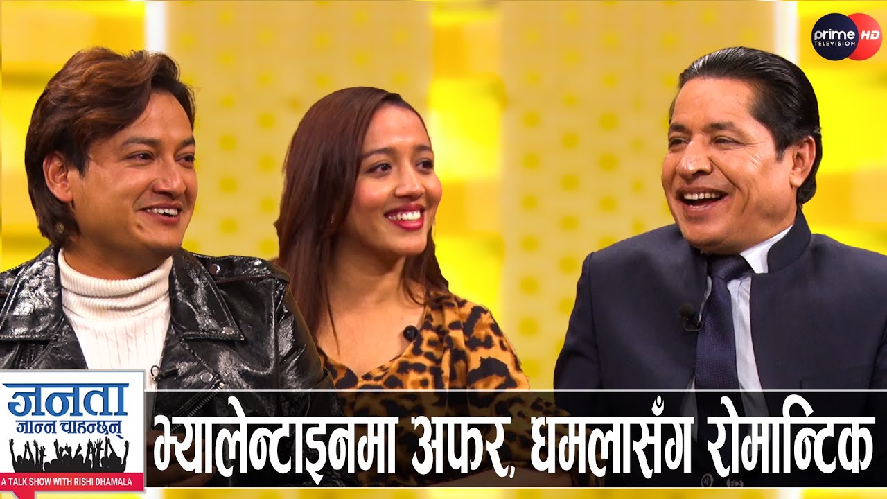 सलोन र करिश्माले Ex बारे रहस्य खोलेपछि स्टुडियोमै हंगामा, श्रीमान्-श्रीमतीको गोप्य कुरा छताछुल्ल