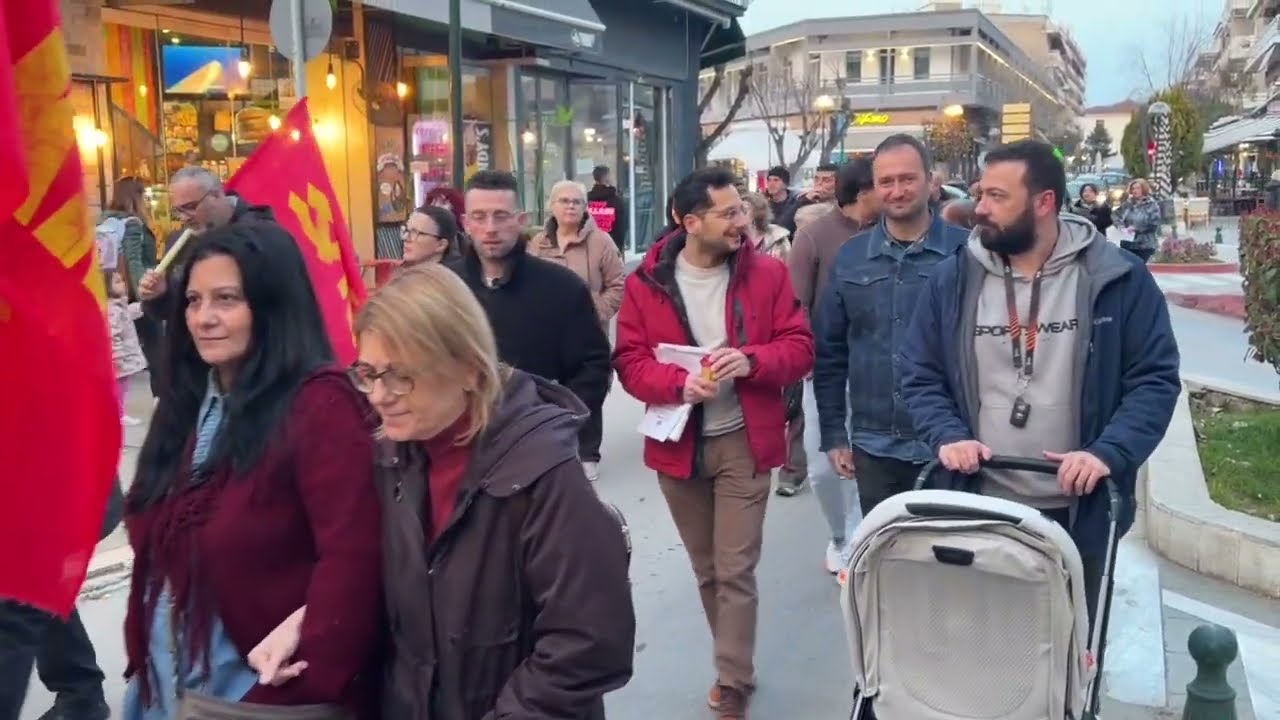 Συγκέντρωση ΚΚΕ Πτολεμαΐδα: Να κλείσουν οι ΝΑΤΟϊκές ΒΑΣΕΙΣ - Καμία συμμετοχή στη επίθεση στο Ιράν