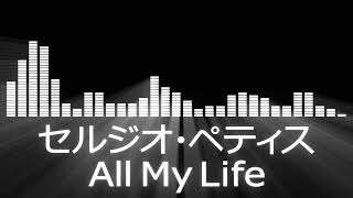 【ペティス入場曲】RIZIN Sergio Pettis Entrance Theme【セルジオ・ペティス／All My Life】