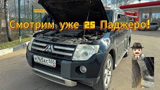 Mitsubishi Pajero за 1 500 000 рублей!