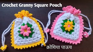 Crochet Granny Square Pouch #crochetpouch #crochetminipouch
