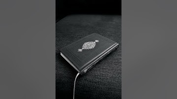 سلطان الروكان | سورة مريم وطه