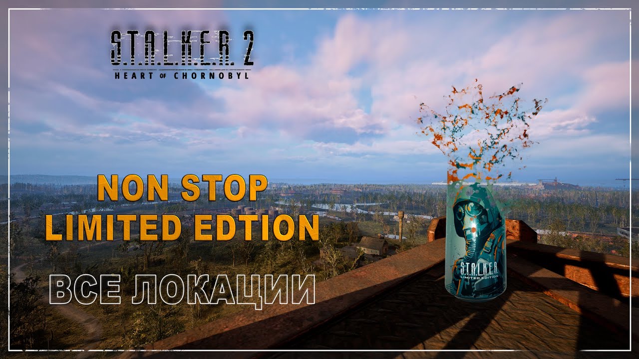 Non Stop Limited Edition — Все местонахождения | S.T.A.L.K.E.R. 2: Heart of Chornobyl