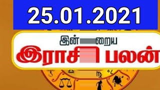 இன்றைய ராசி பலன் 25.01.2021 Today Rasi Palan in Tamil/Horoscope/nalaya rasipalan/All in one Nandhini