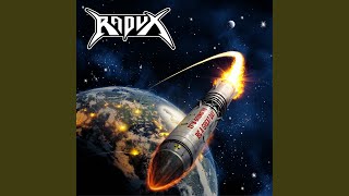 Last Ones To Survive