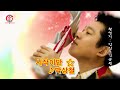 박상철 시작이반 신곡2025년 영상배경 안산조각공원 박상철 시작이반 신곡2025년 영상배경 안산조각공원