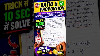 Mastering ratio and proportion is easier than you think! Try these simple tricks. 💡 #mathhacks