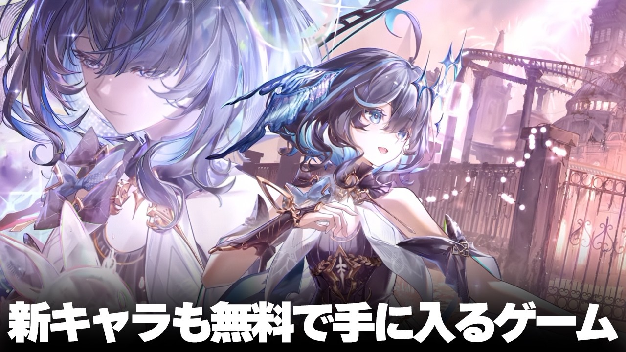 【#デナアビ】劇場と密書周回 雑談 ☀LIVE【デュエットナイトアビス Duet Night Abyss】 #デナアビクリエイターズ