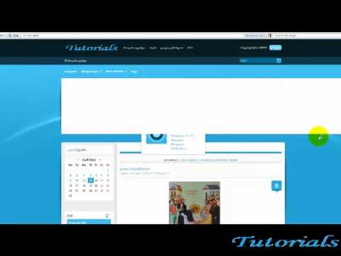 000Webhost.com-ის ხარვეზის გამოსწორება